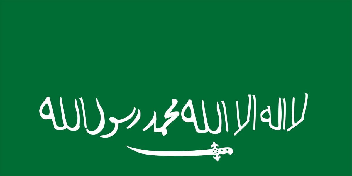 Bandera de los ijwān